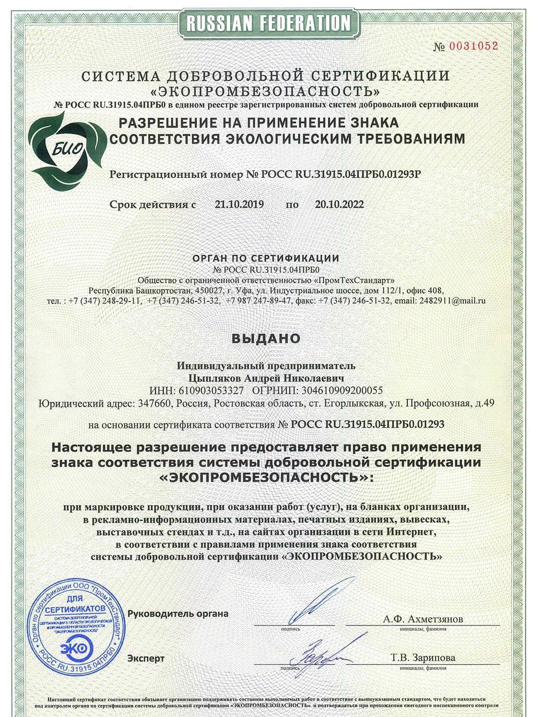 Изображение