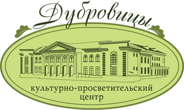 Культурно-просветительский центр 