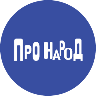"Про народ" в соцсетях