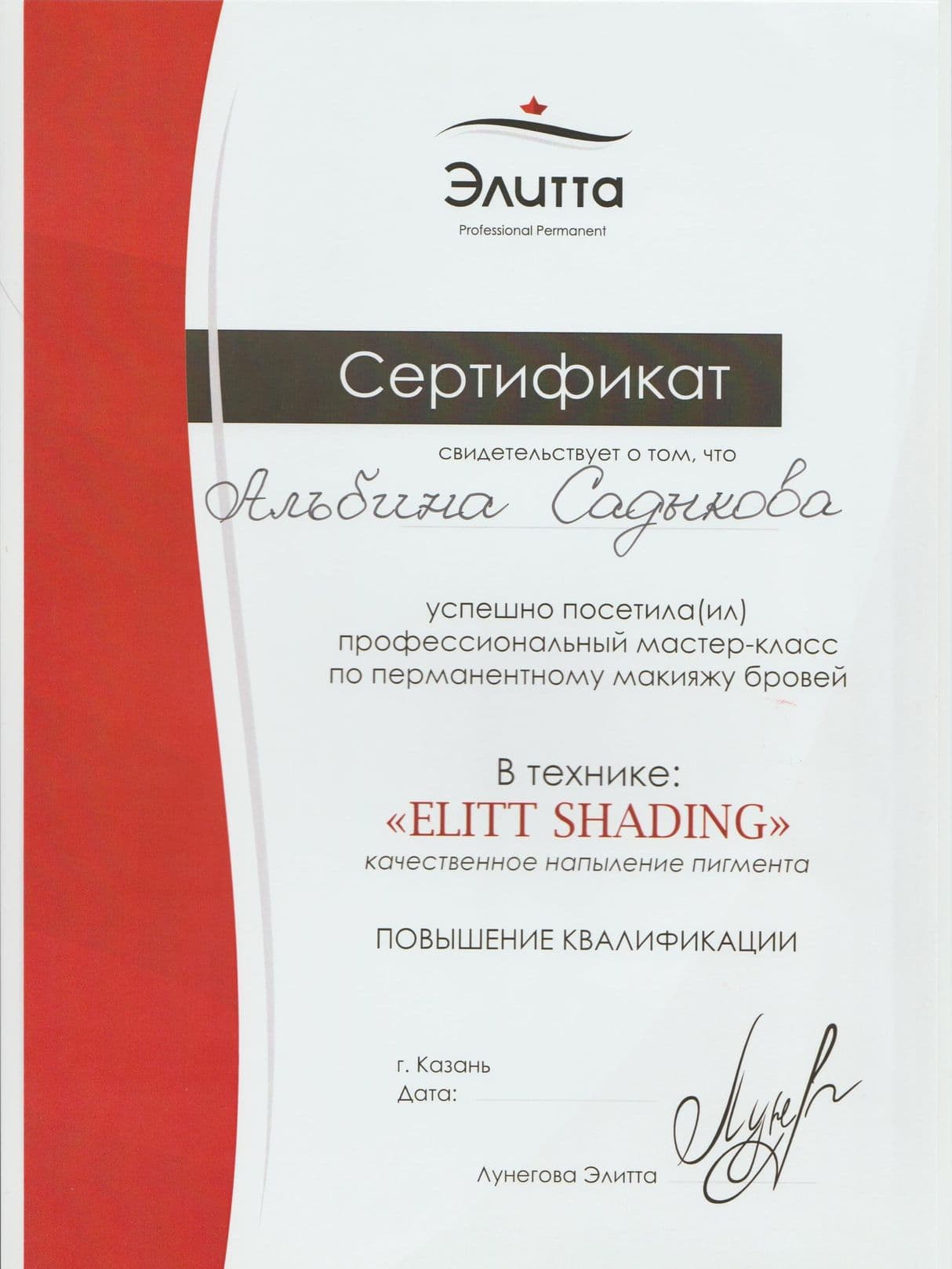Изображение