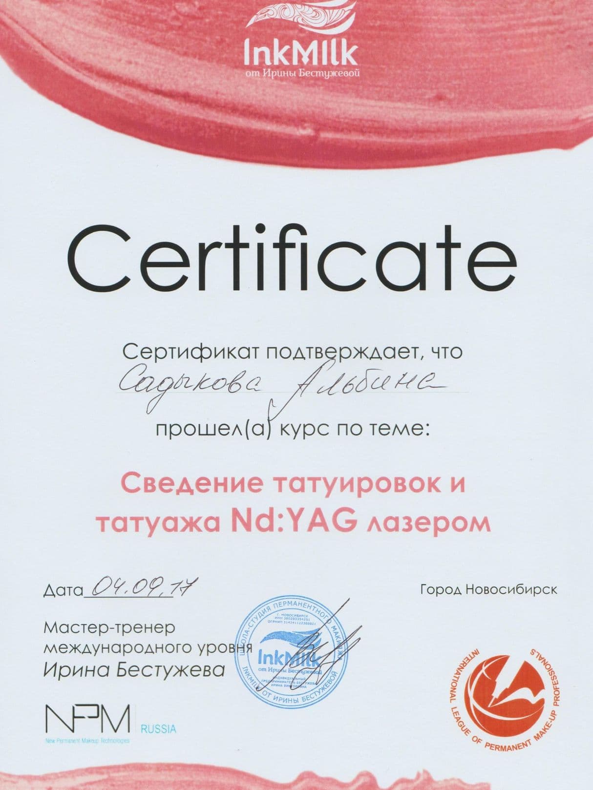 Изображение