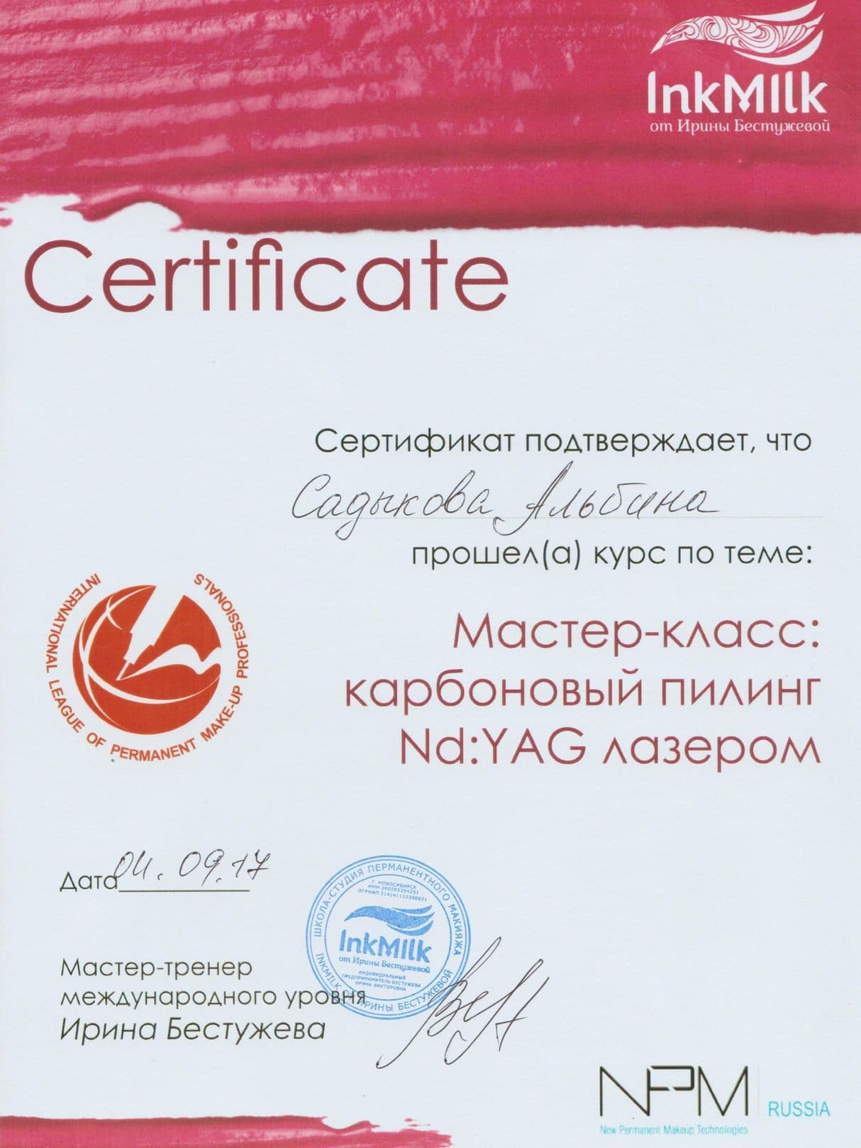 Изображение