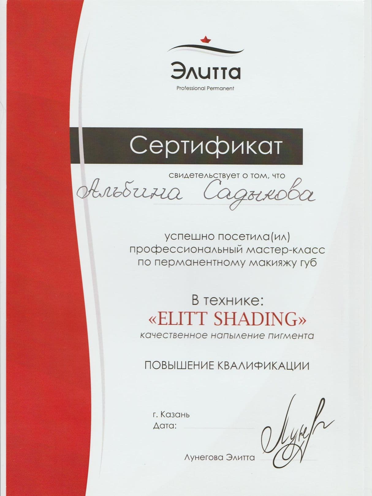 Изображение