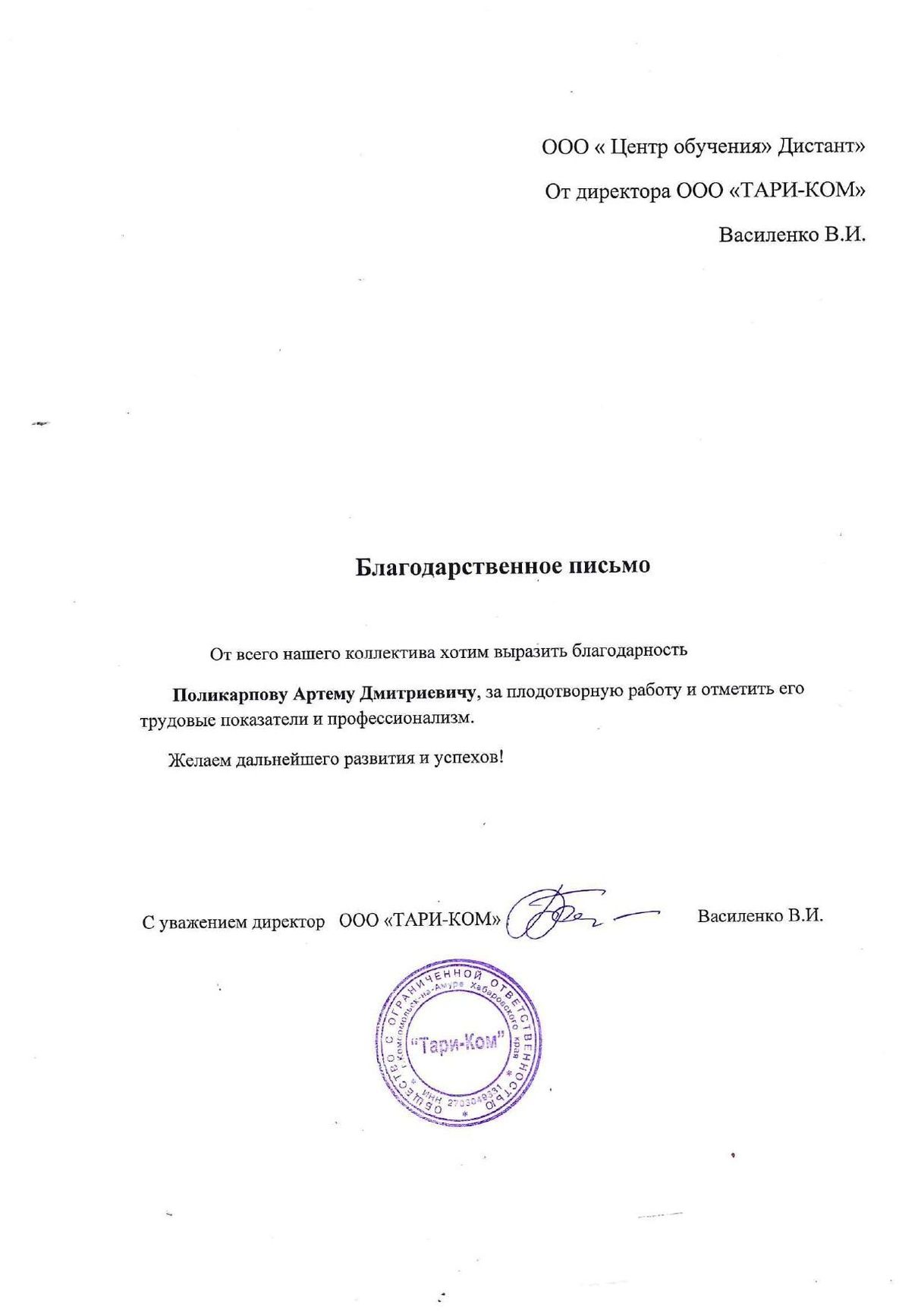 Изображение