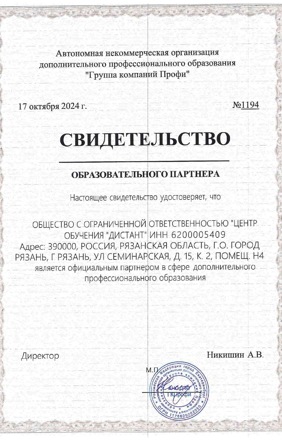 Изображение