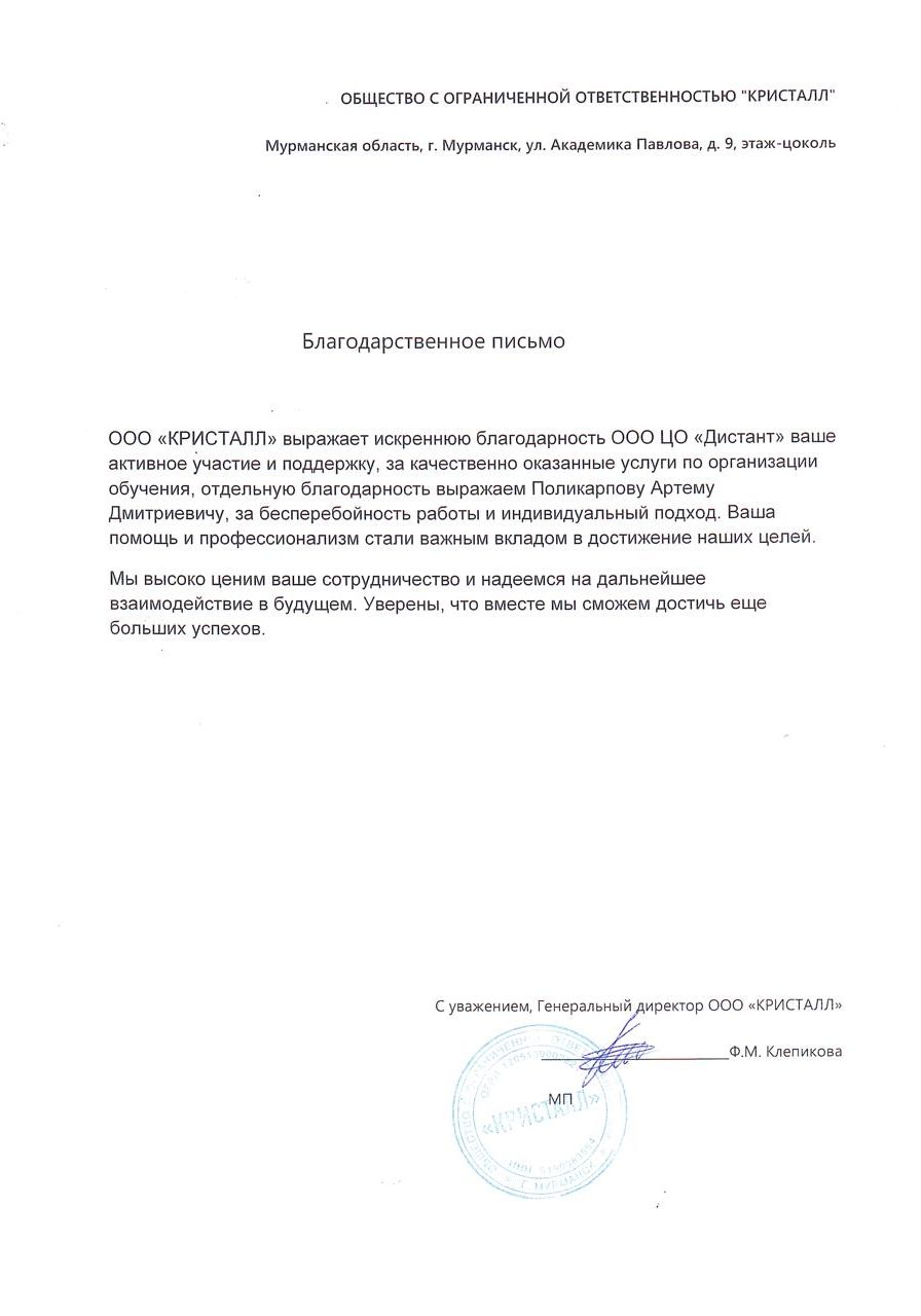 Изображение