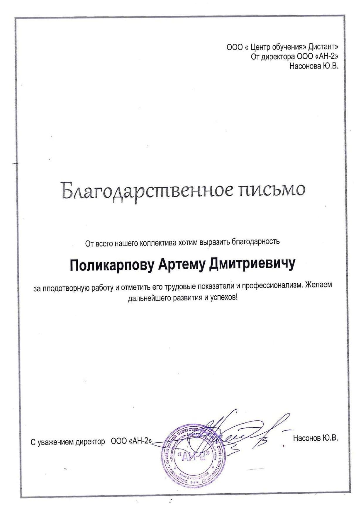 Изображение
