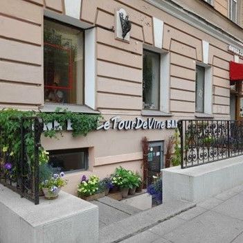 Купить Ресторан/бар Le Tour De Vin в Санкт-Петербурге