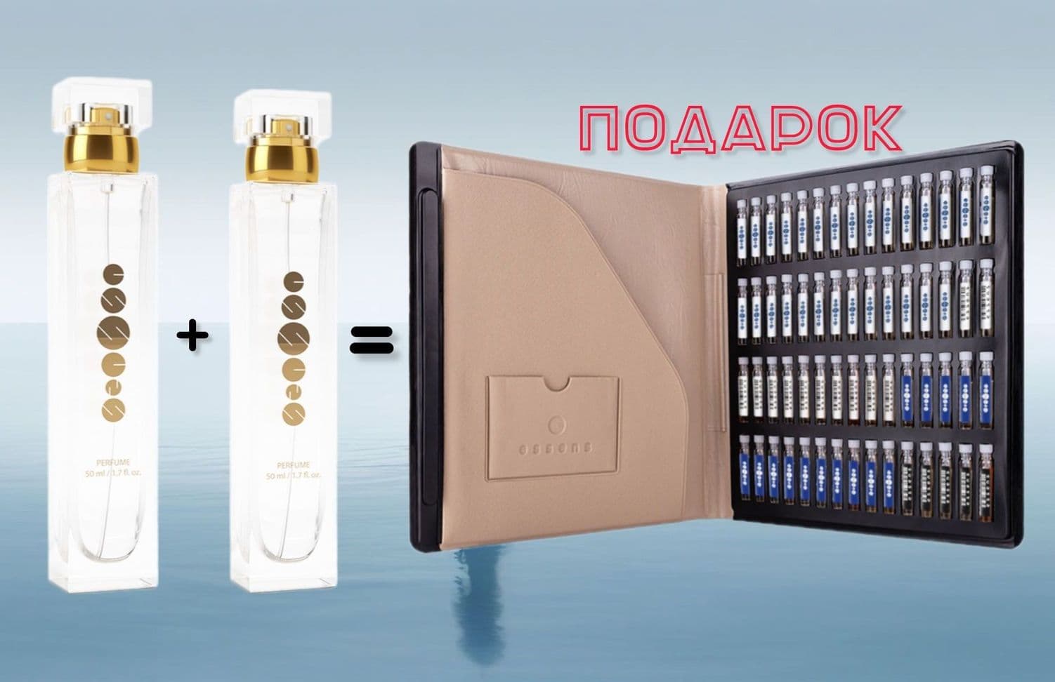 Уникальное предложение