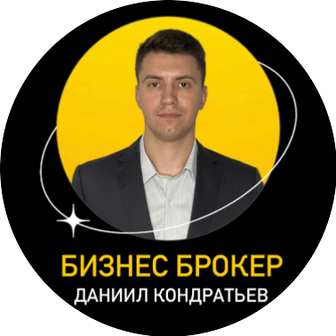 Даниил Кондратьев 