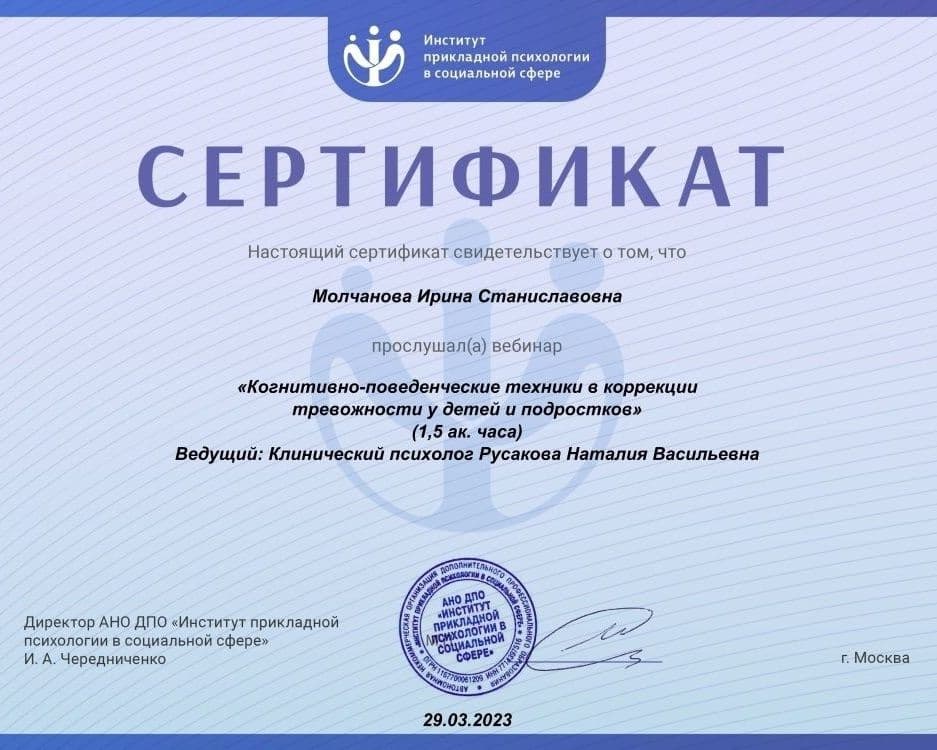 Изображение