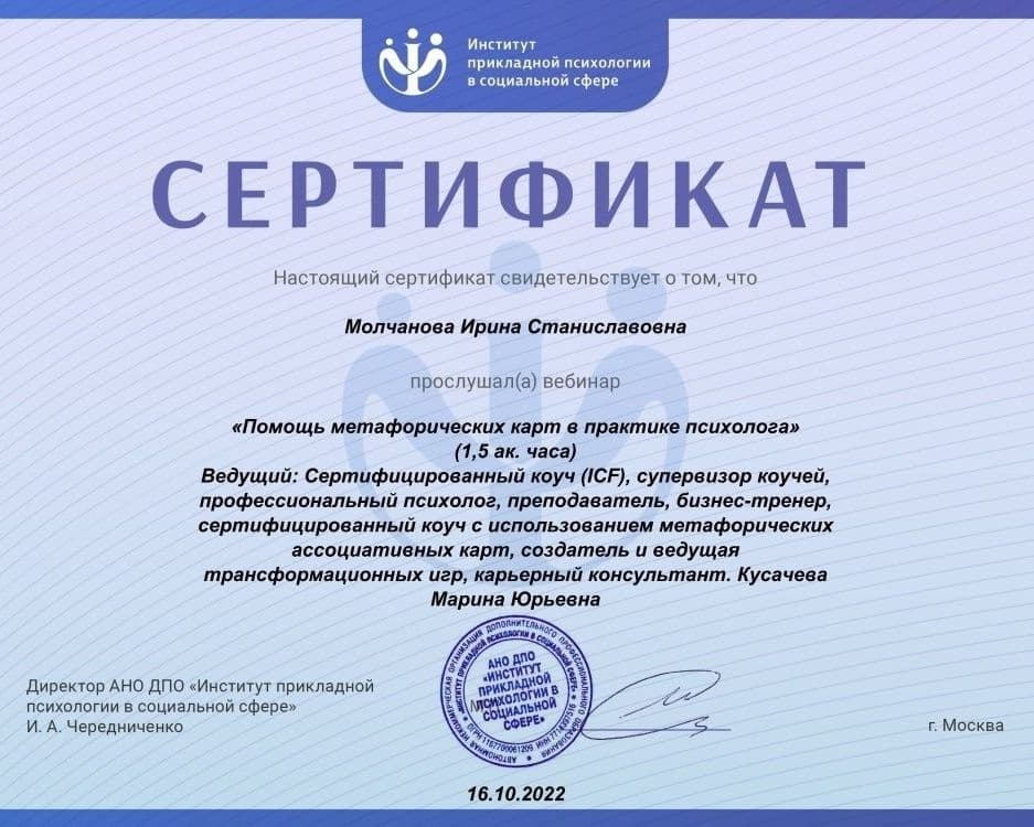 Изображение