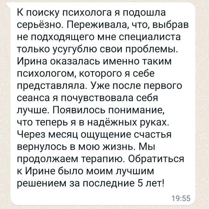 Отзывы