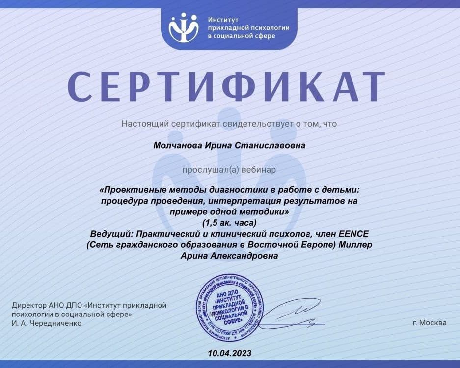Изображение