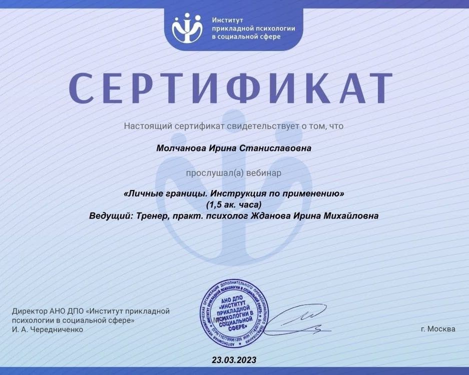 Изображение