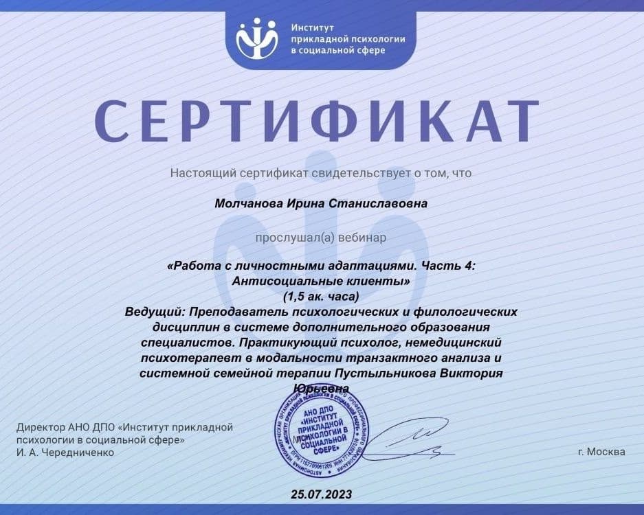 Изображение