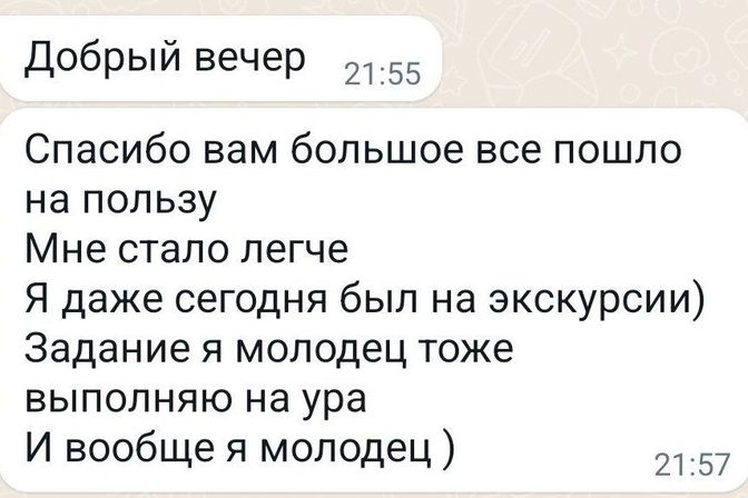 Отзывы