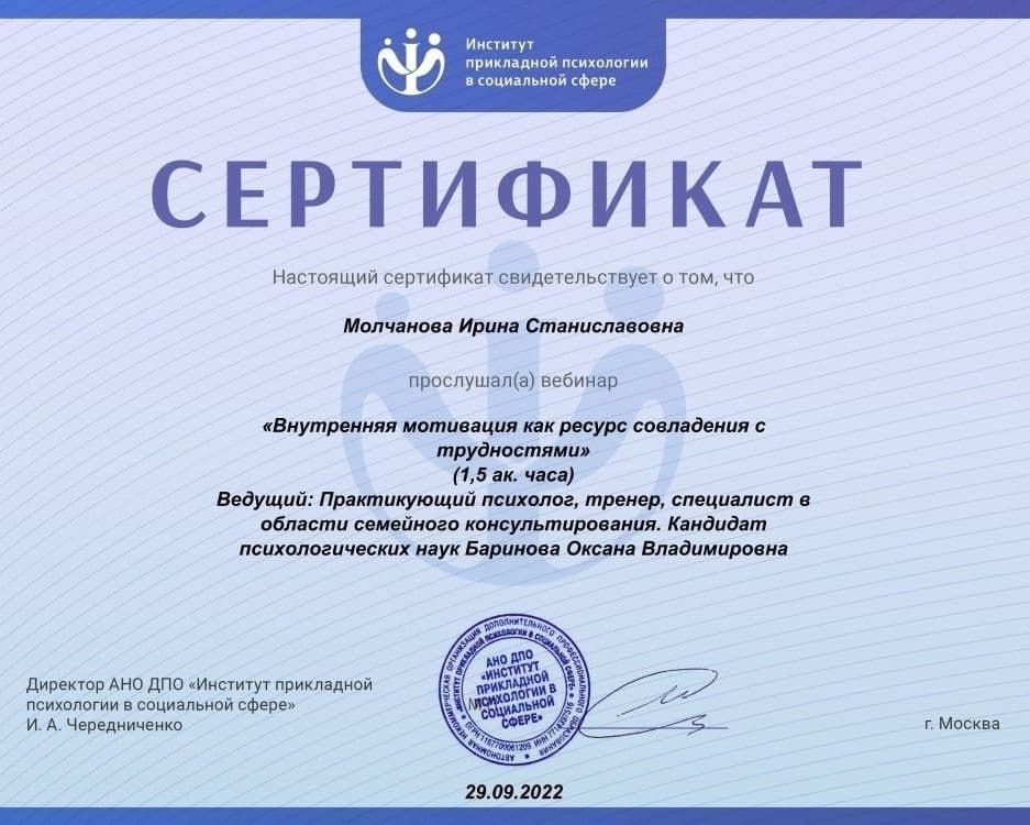 Изображение
