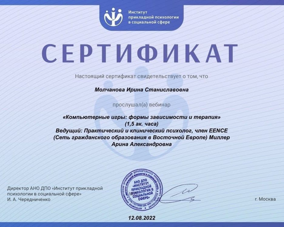 Изображение