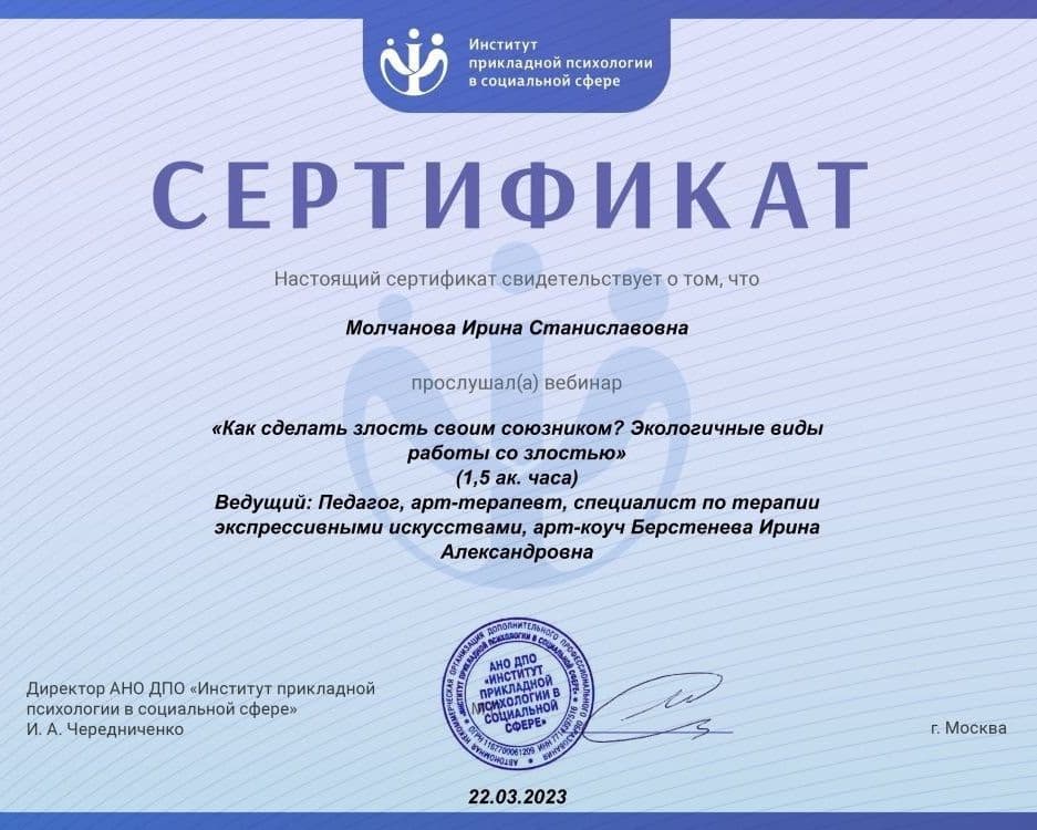 Изображение
