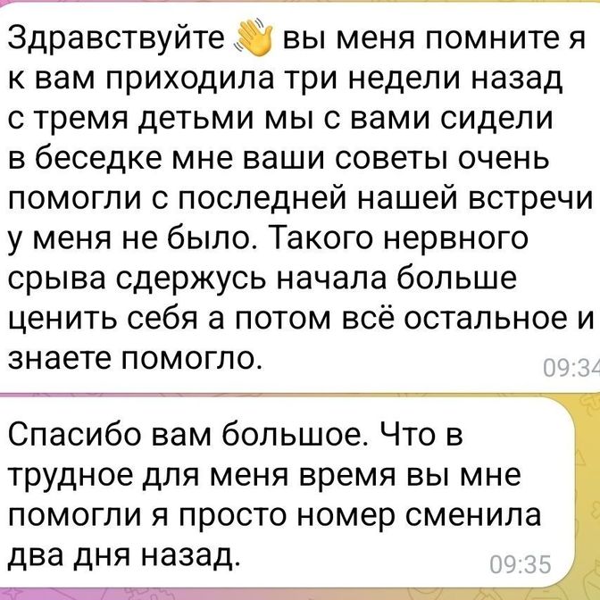 Отзывы