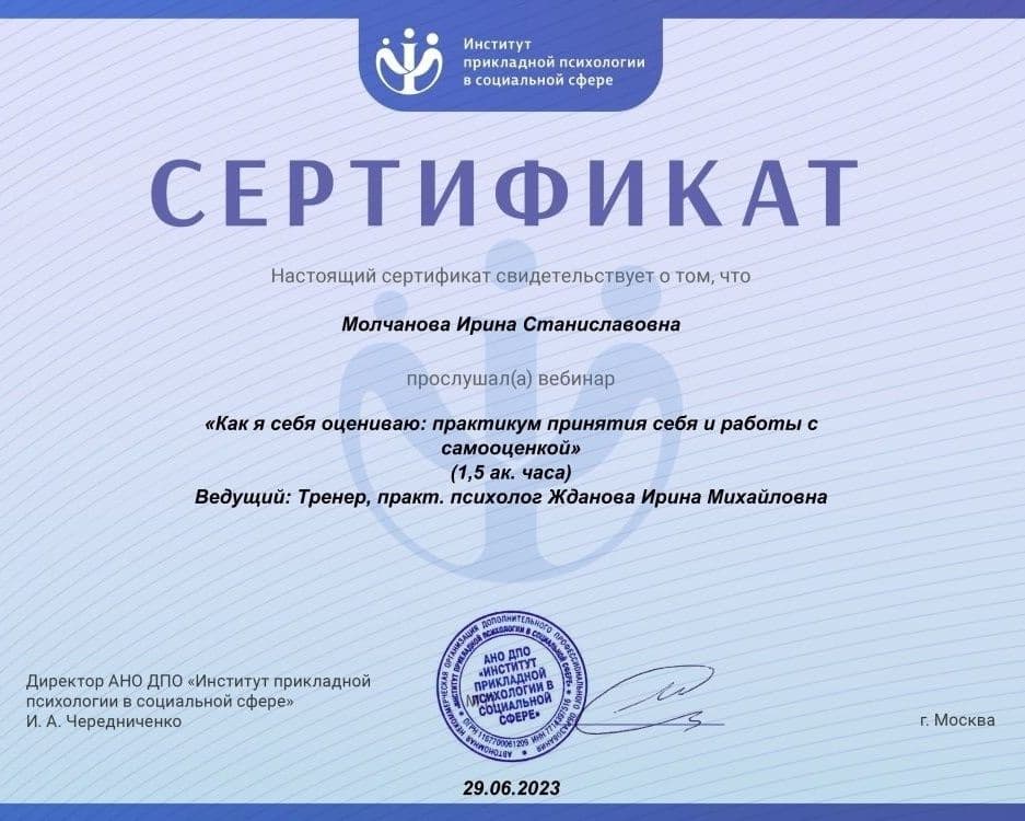 Изображение