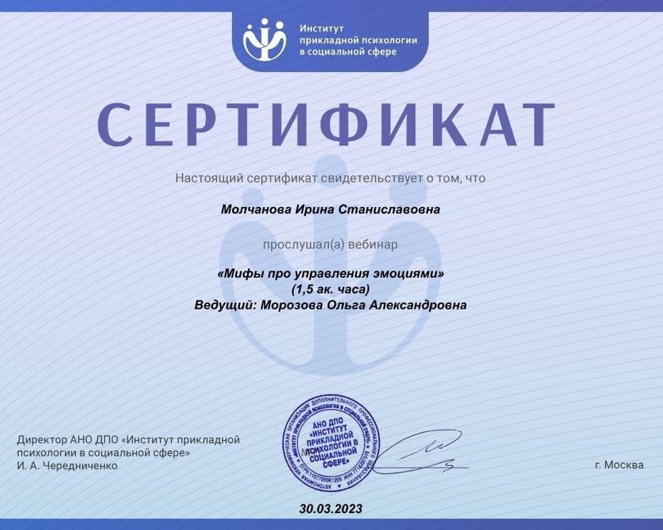 Изображение