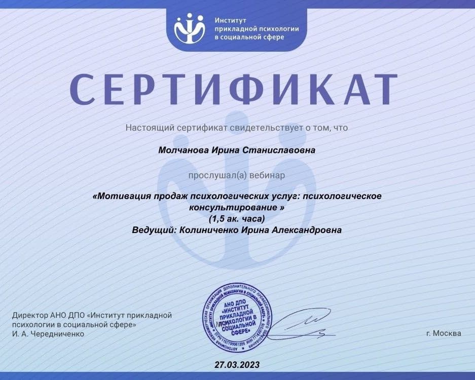 Изображение