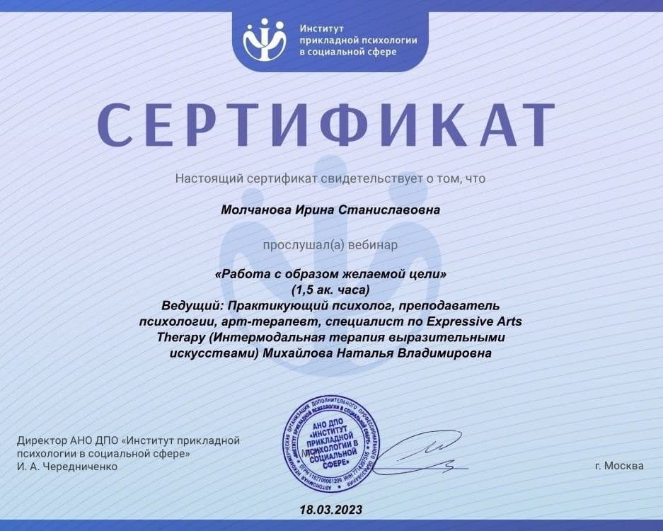 Изображение