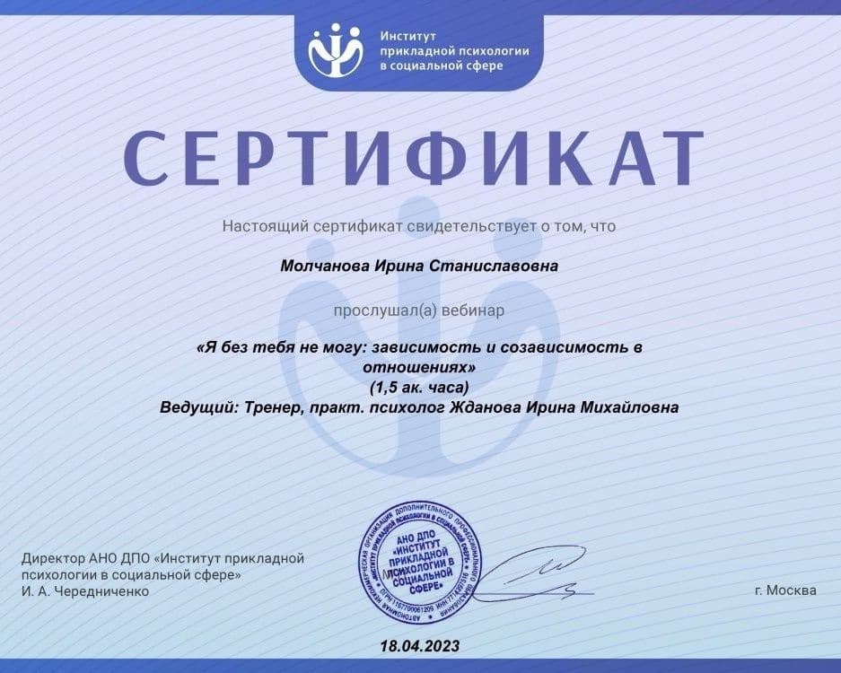 Изображение