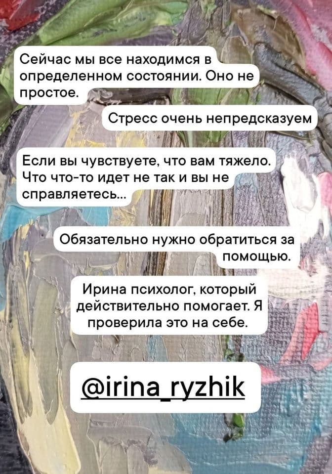 Отзывы