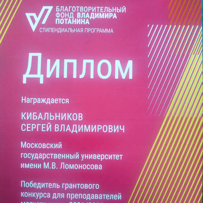 Портфолио