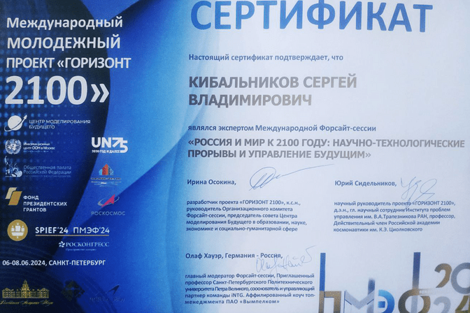 Портфолио