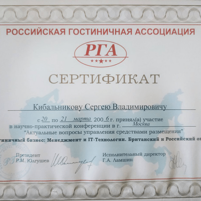 Портфолио