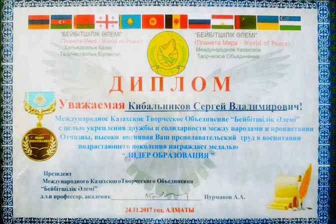 Портфолио