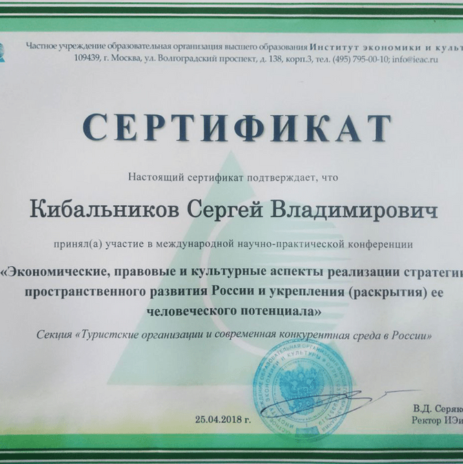 Портфолио
