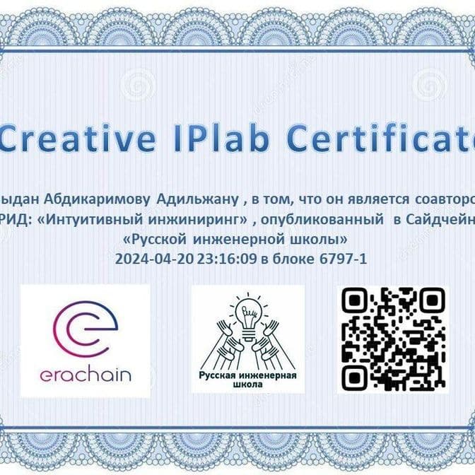 Портфолио
