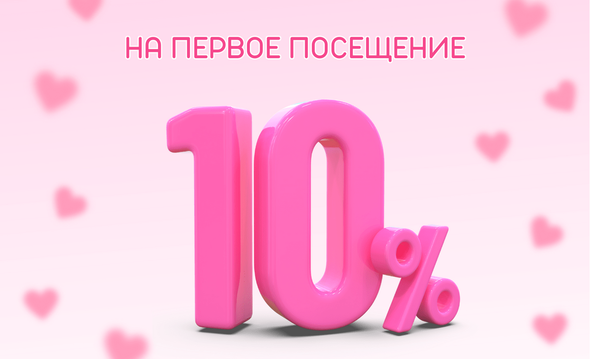 визажист бровист ростов на дону центр
