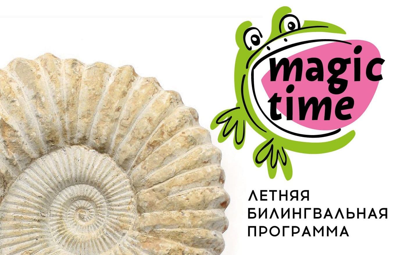 все летние интенсивы 2025