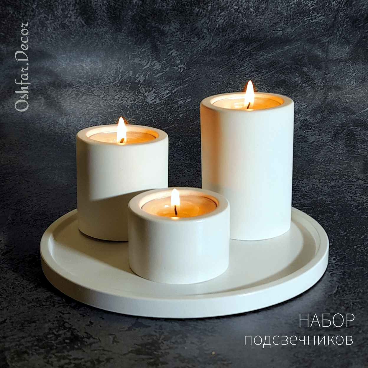 Купить Набор подсвечников"Column"  на подносе4 ПредметаПодарок на любой праздникOshfar Decor