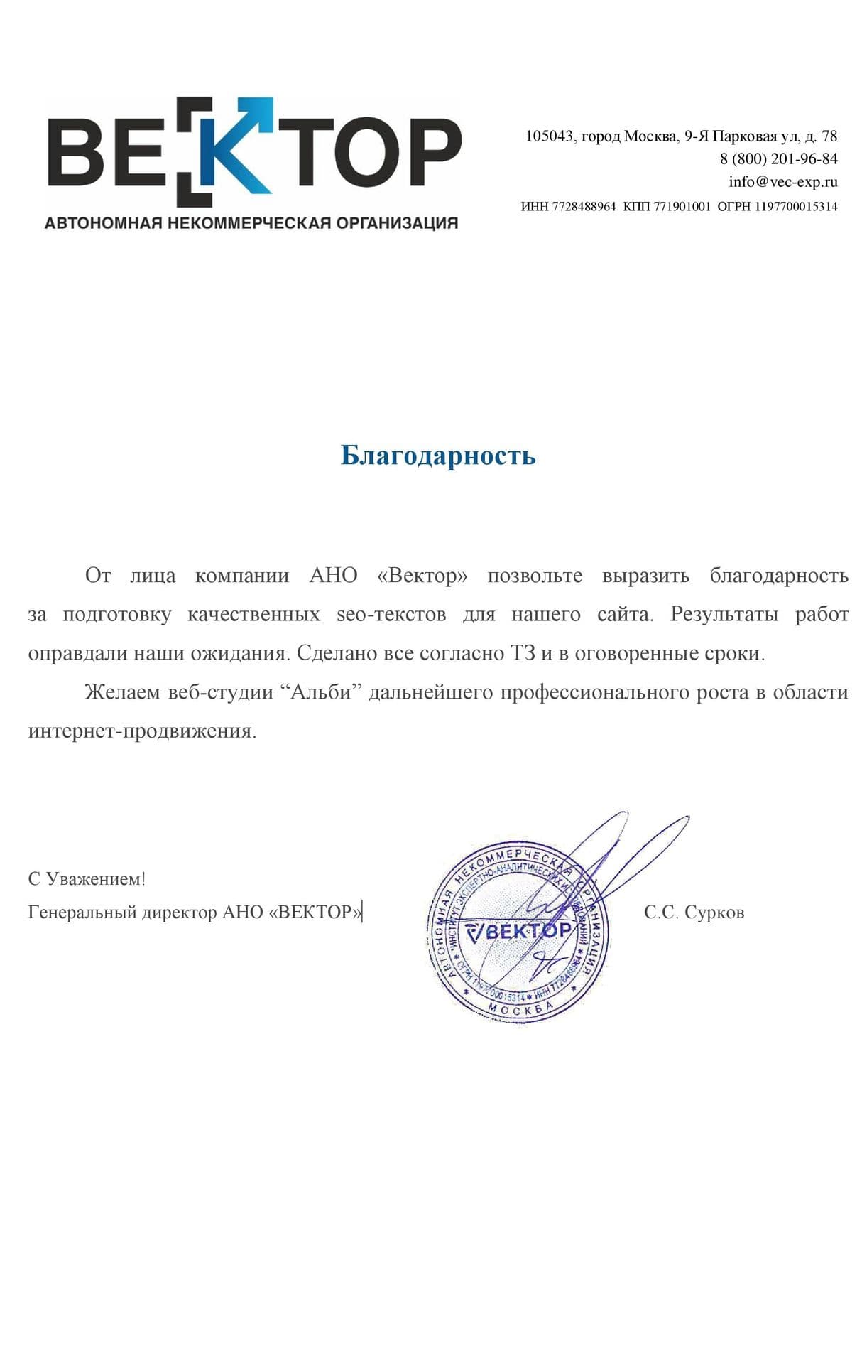 Изображение