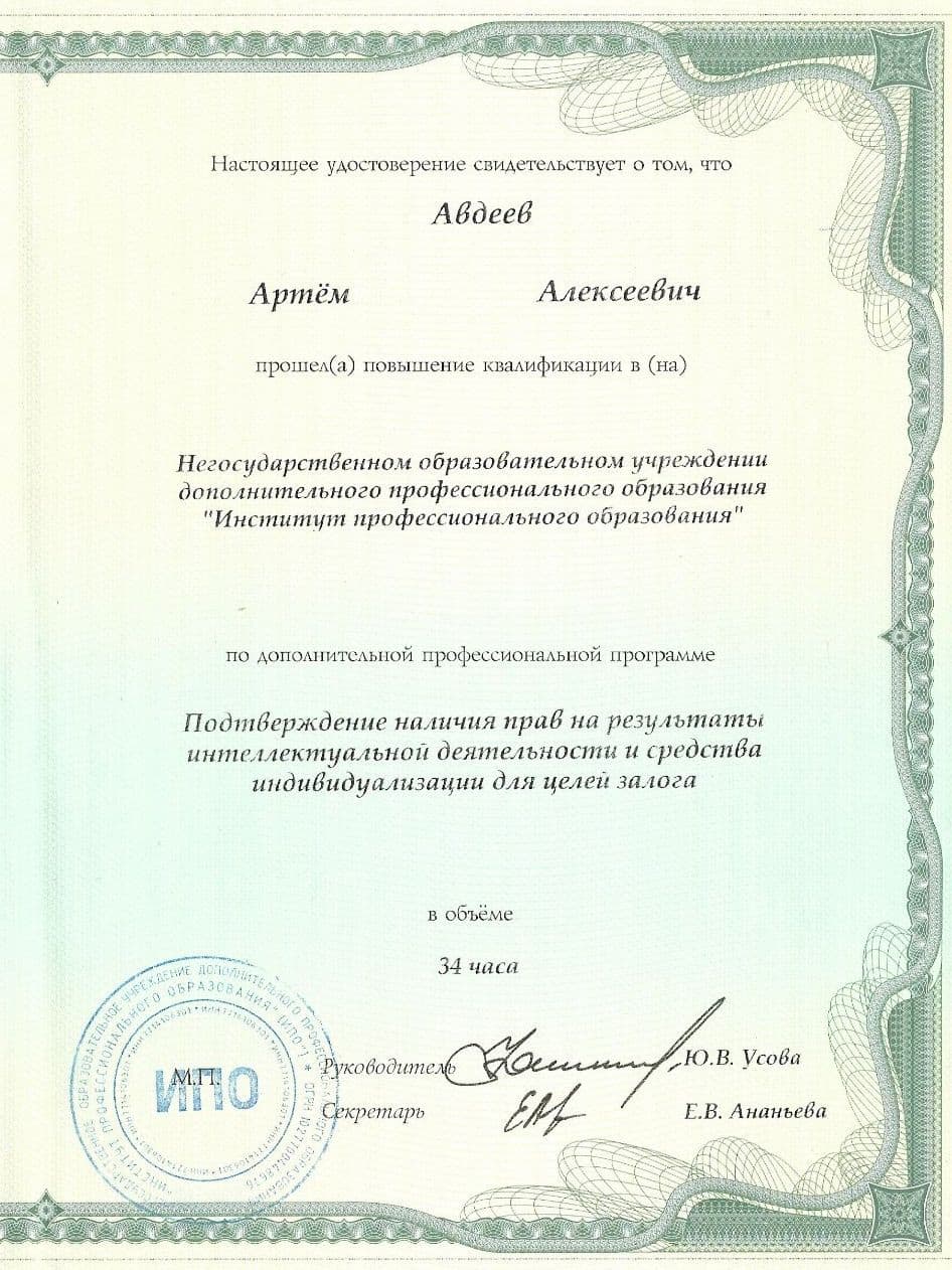 Изображение
