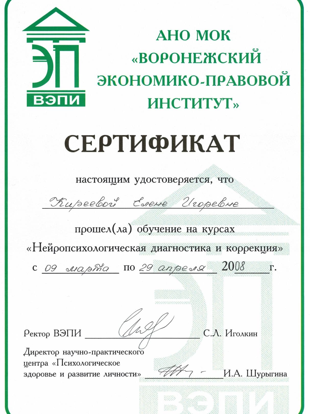 Изображение