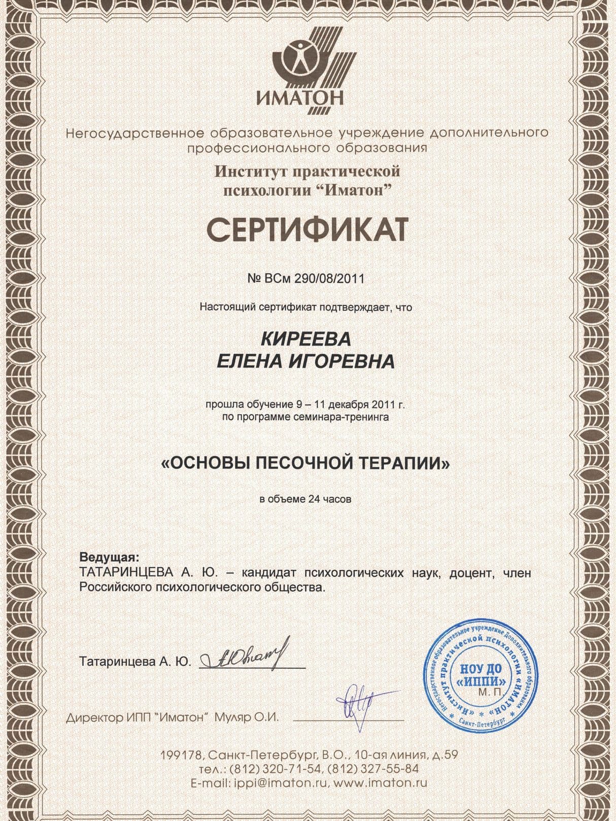 Изображение