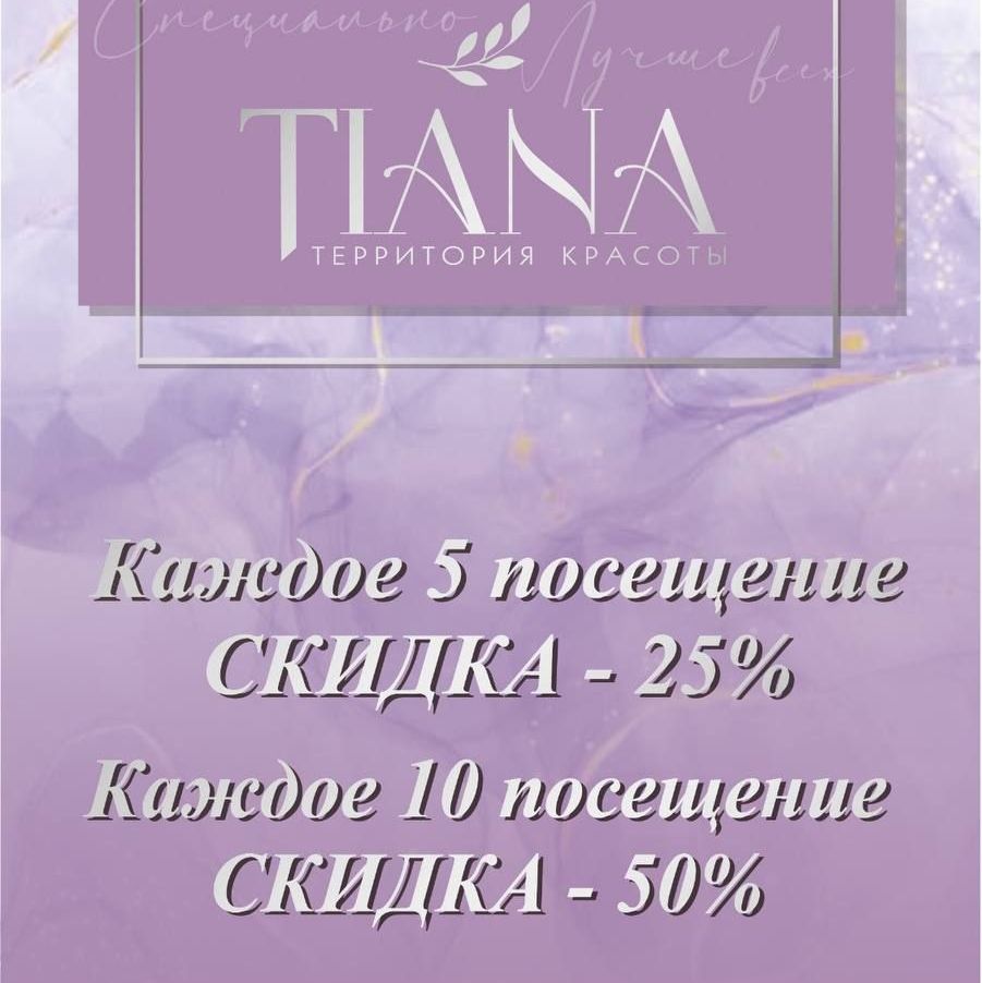 Преимущества нашей студии: