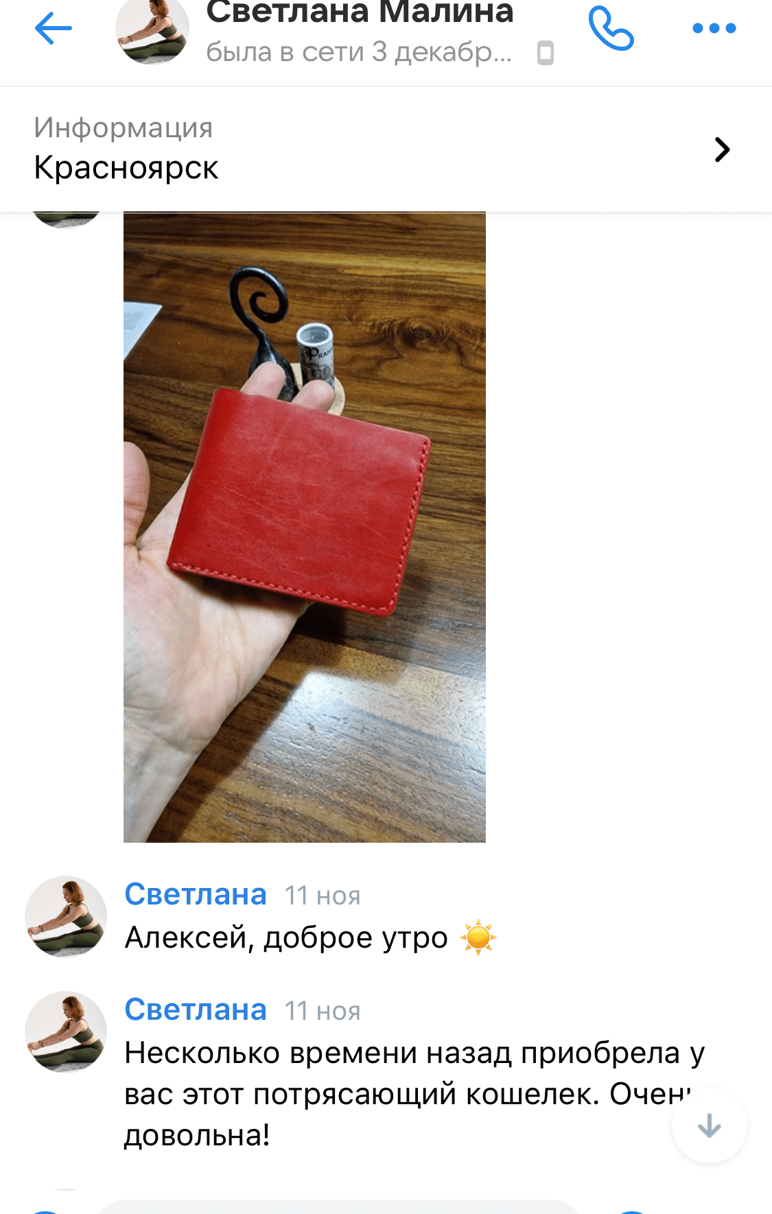 Изображение
