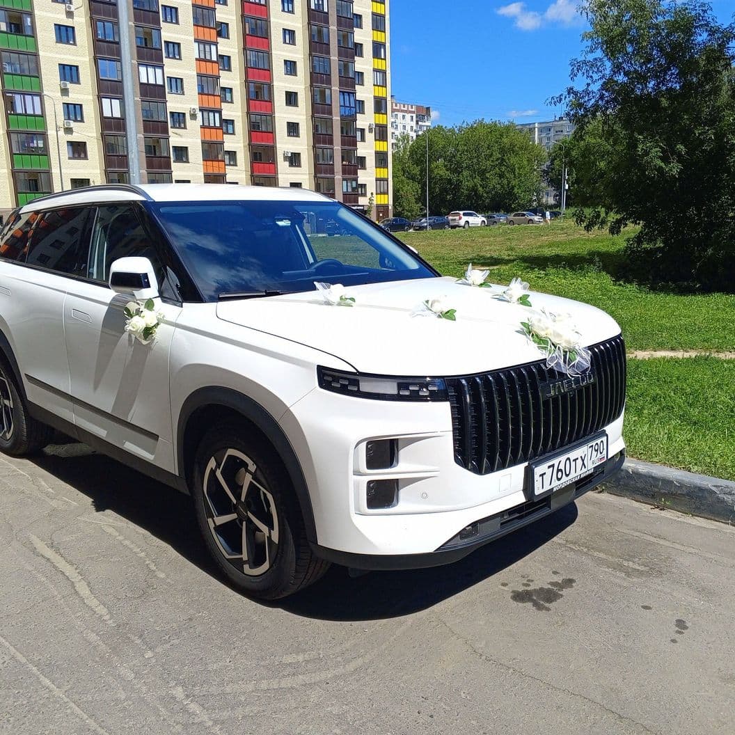 Космический сервис