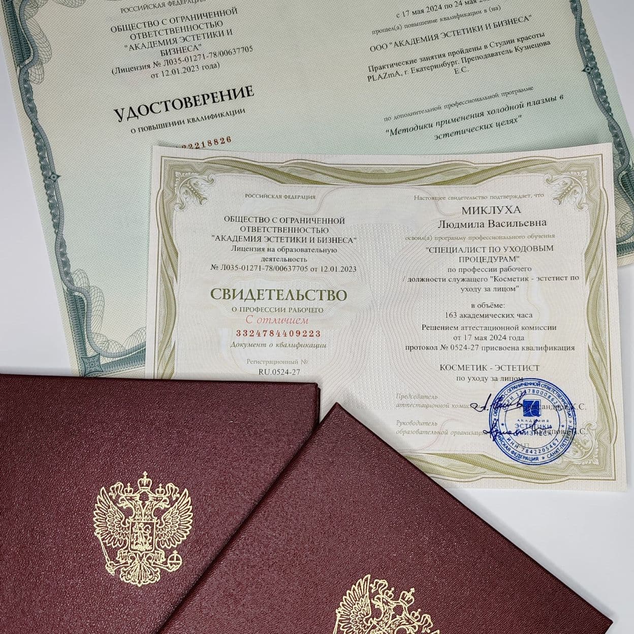 Купить Тариф «Продвинутый» мини группа