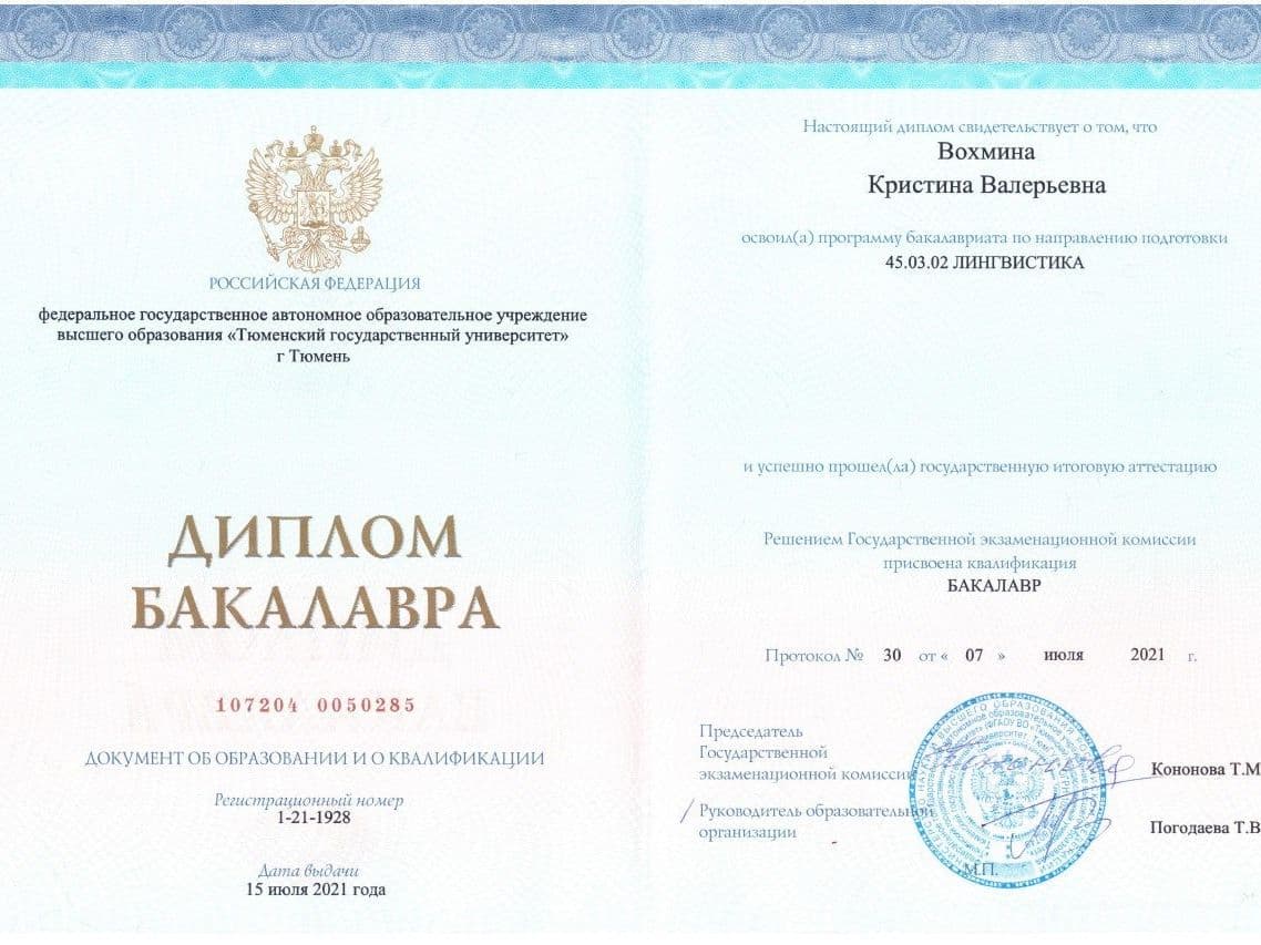 Изображение