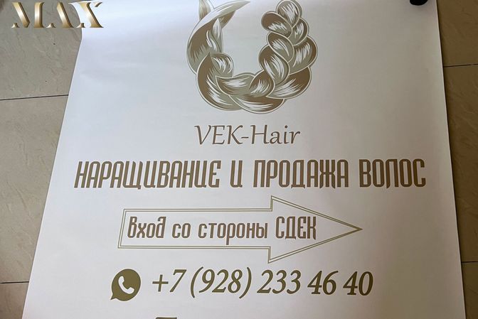 Хорошего просмотра!